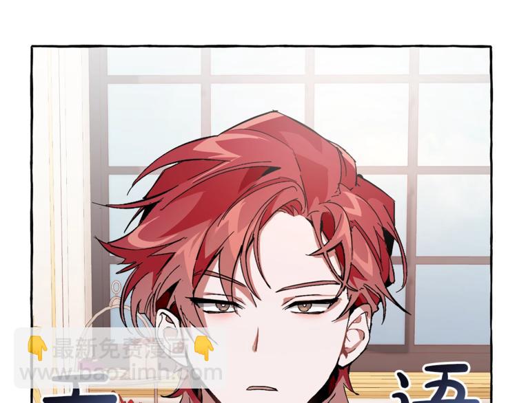 第40话 装发疯？！166