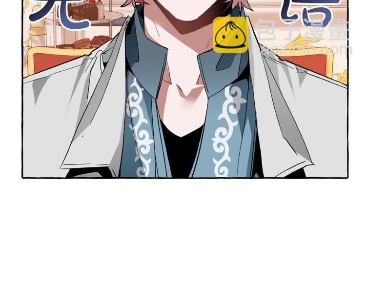 第40话 装发疯？！167