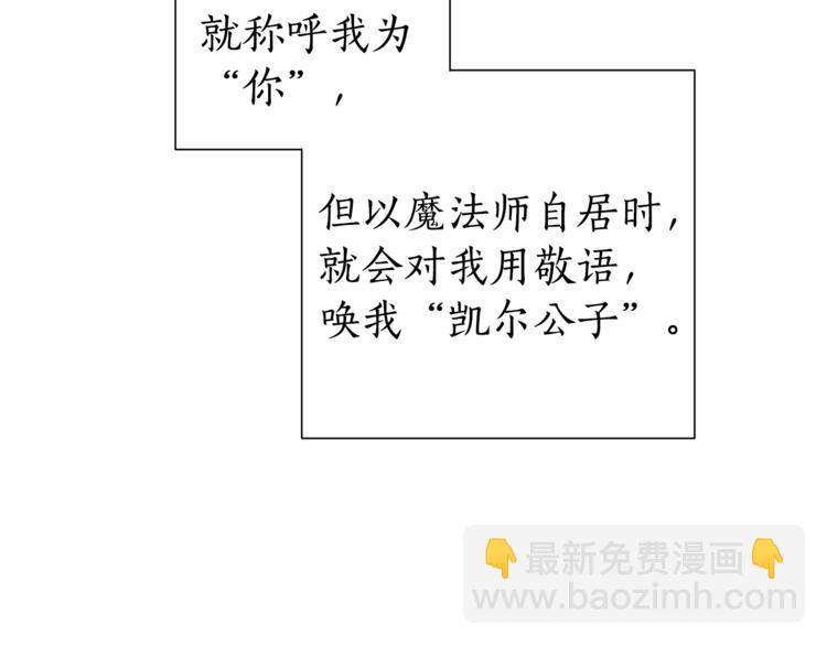 第40话 装发疯？！18