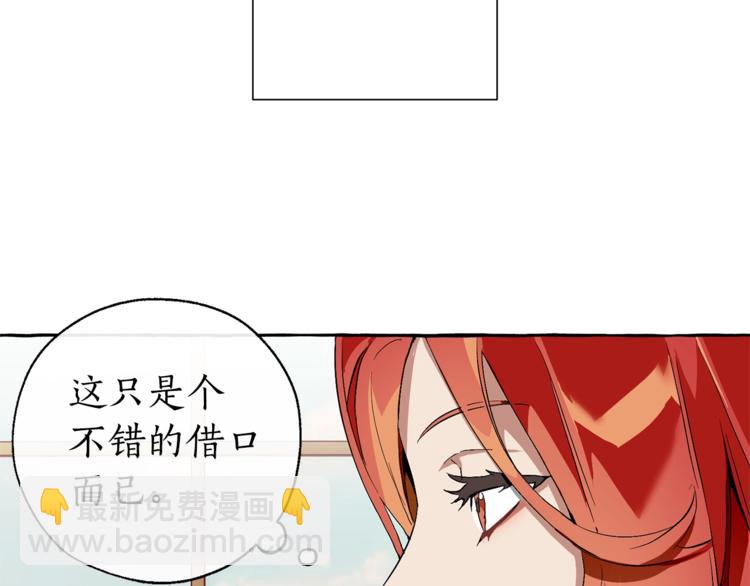 第40话 装发疯？！32