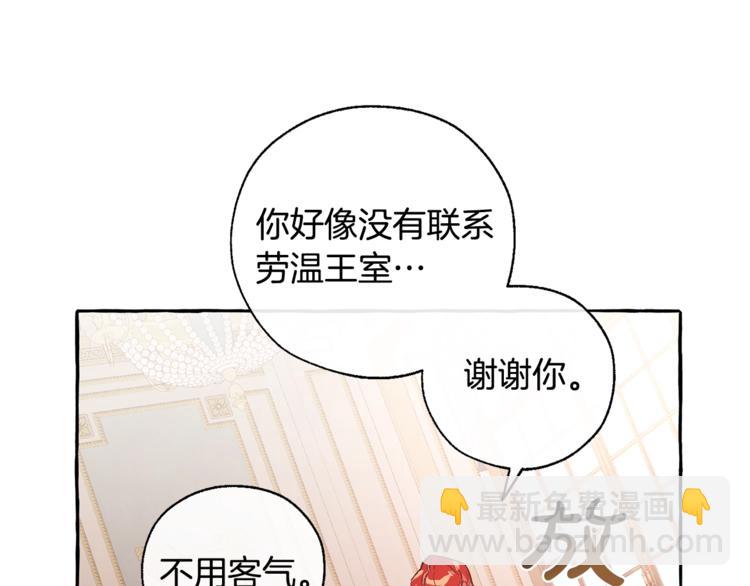 第40话 装发疯？！39