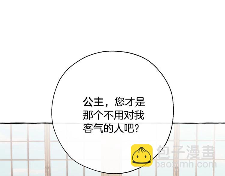 第40话 装发疯？！4