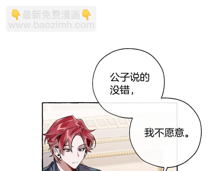 第40话 装发疯？！43