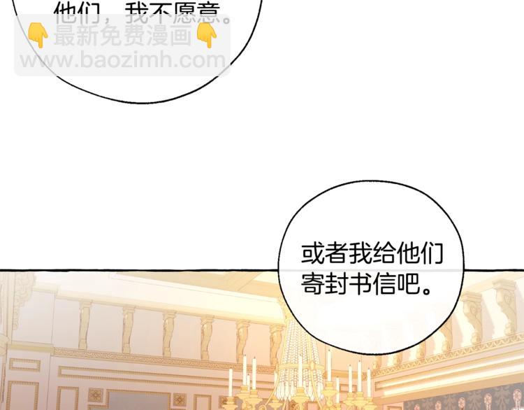 第40话 装发疯？！45