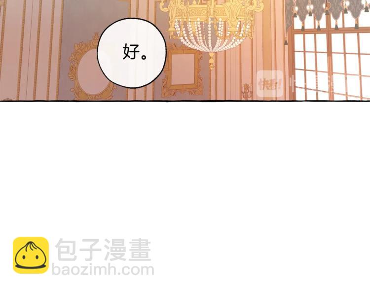第40话 装发疯？！50
