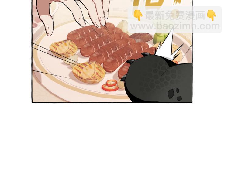第40话 装发疯？！57