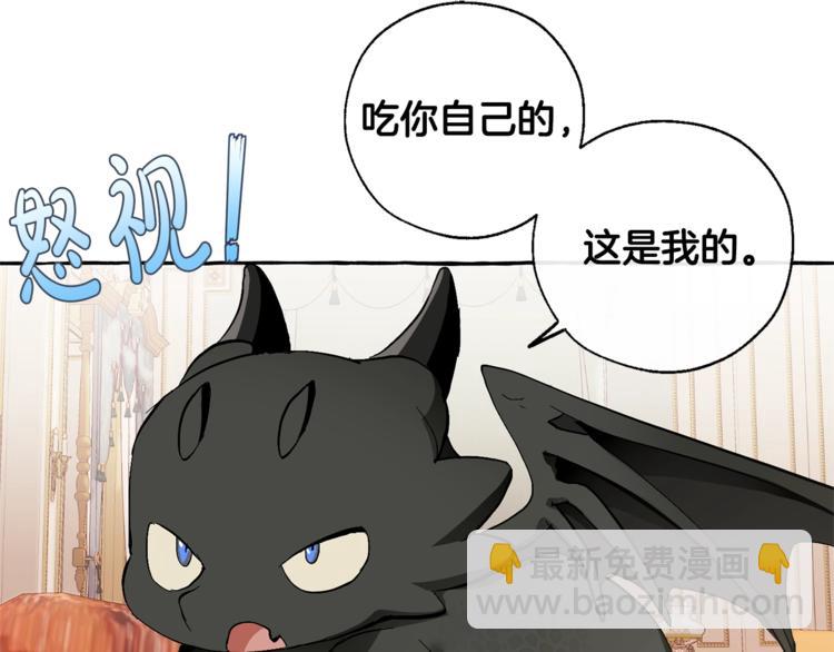 第40话 装发疯？！59