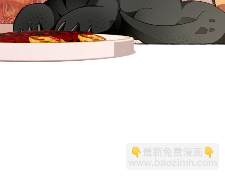 第40话 装发疯？！60