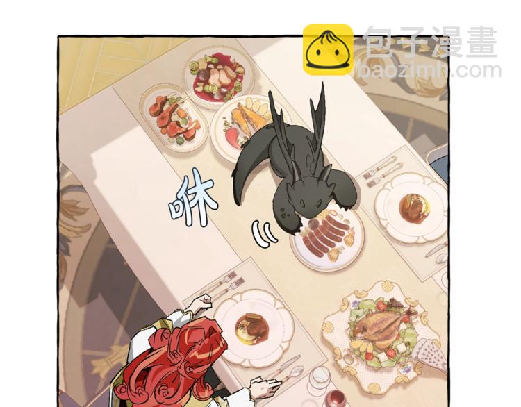 第40话 装发疯？！61