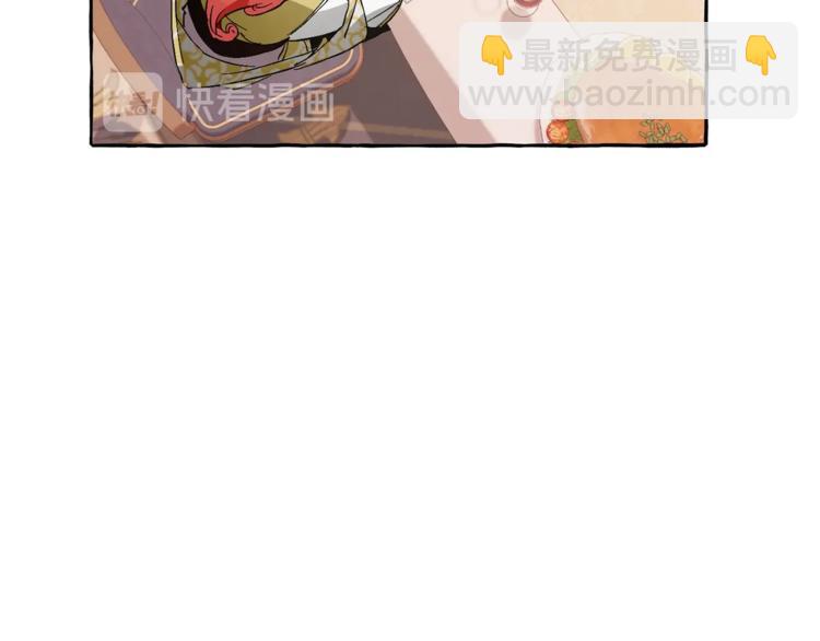 第40话 装发疯？！62