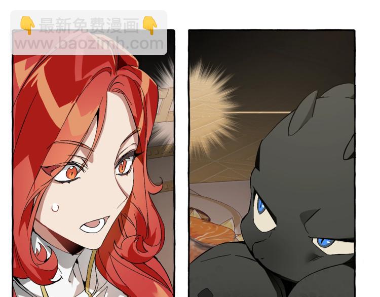 第40话 装发疯？！63