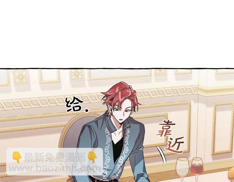 第40话 装发疯？！65
