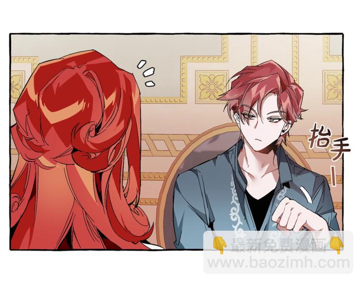 第40话 装发疯？！67