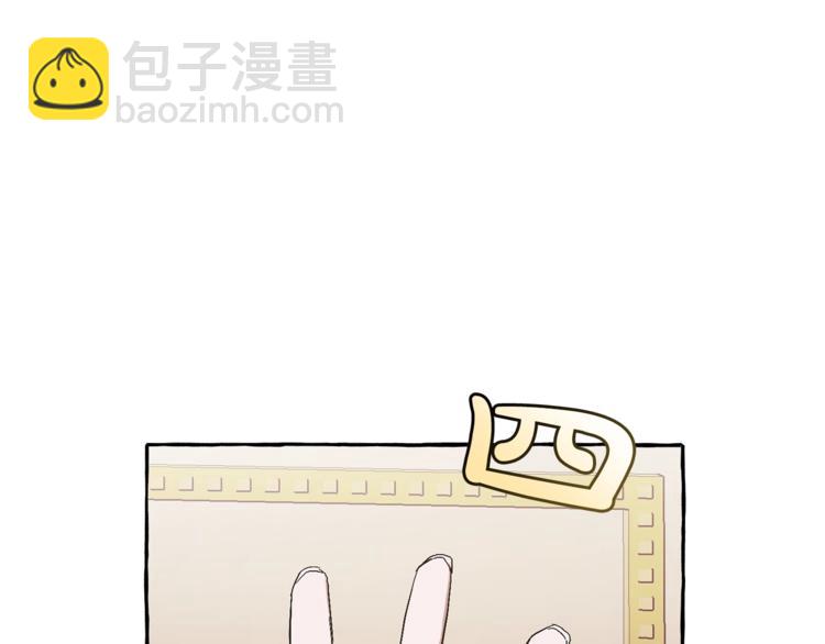 第40话 装发疯？！68