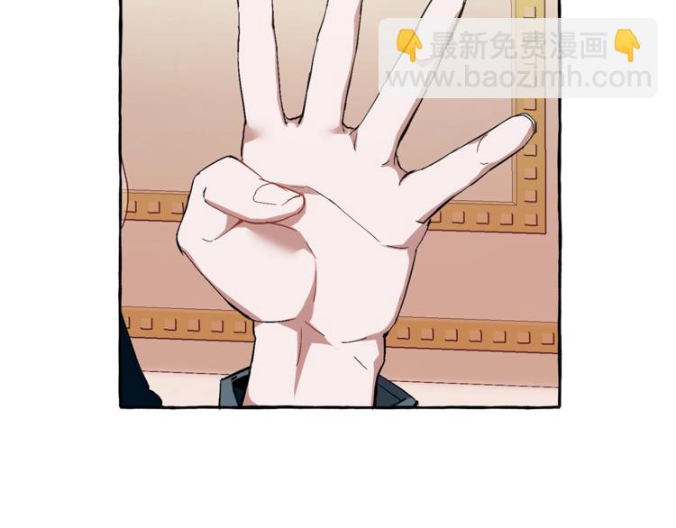 第40话 装发疯？！69