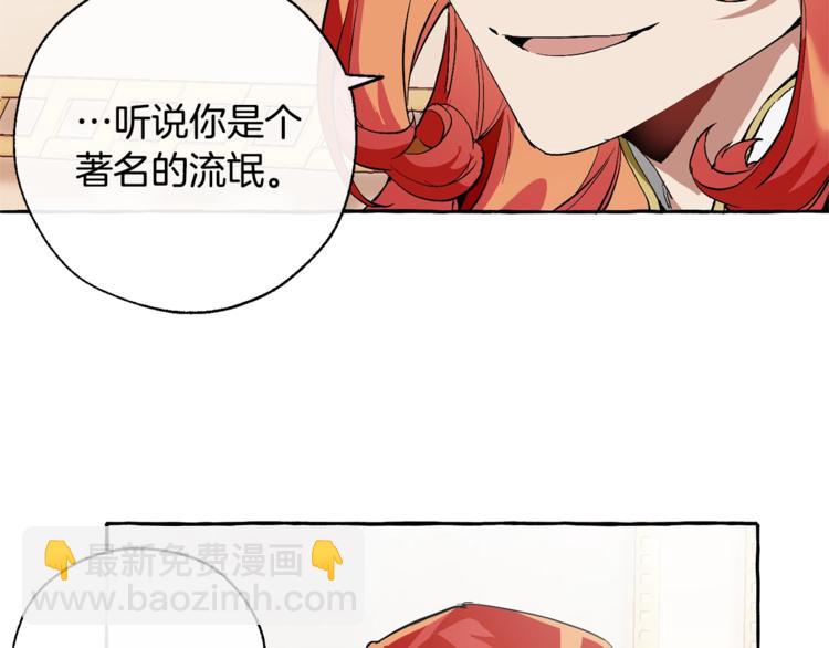 第40话 装发疯？！7