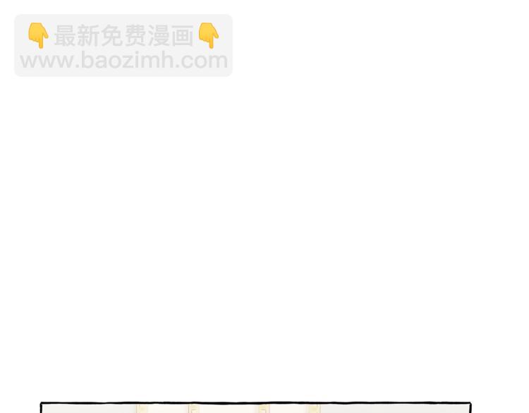 第40话 装发疯？！71