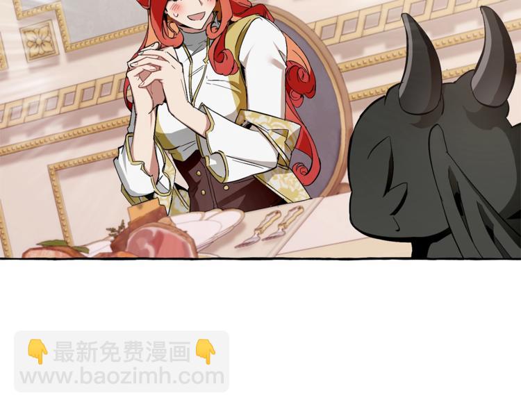 第40话 装发疯？！75