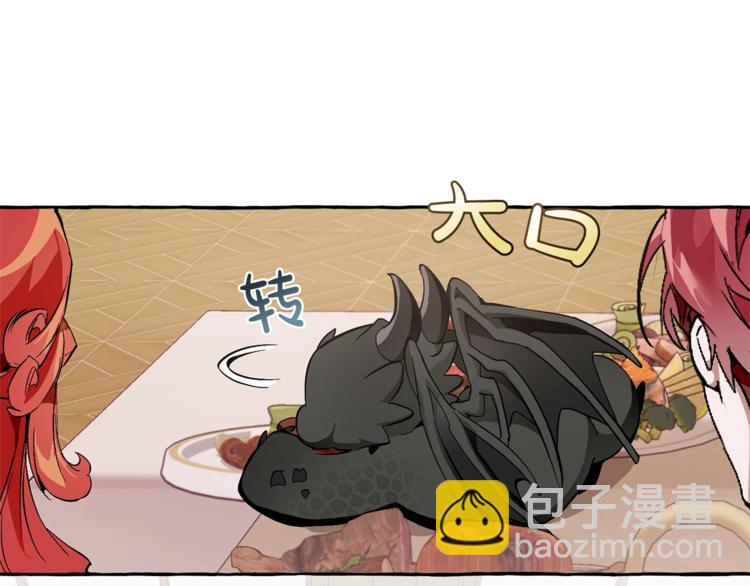 第40话 装发疯？！76