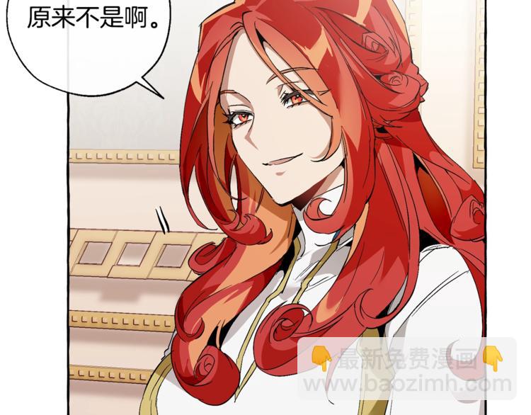 第40话 装发疯？！8
