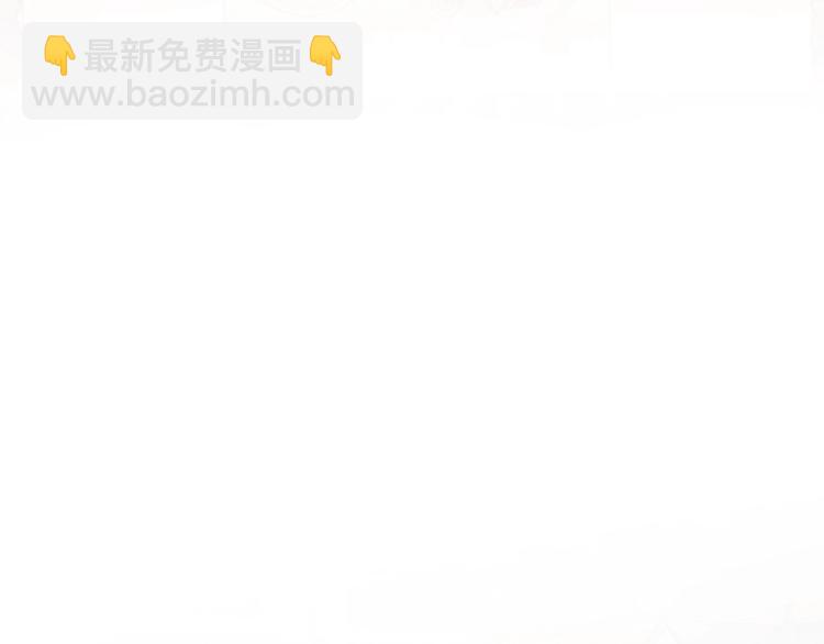 第40话 装发疯？！81