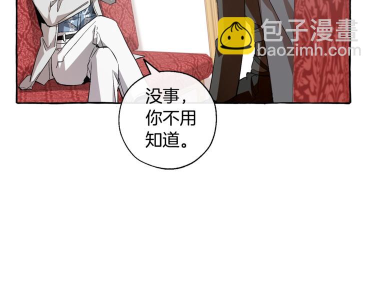第40话 装发疯？！88