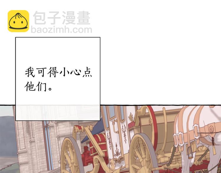 第40话 装发疯？！92