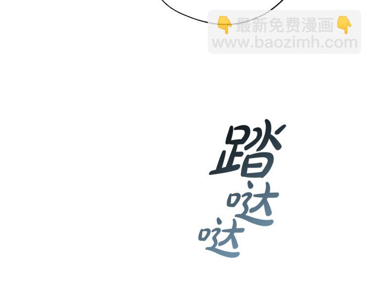第40话 装发疯？！97