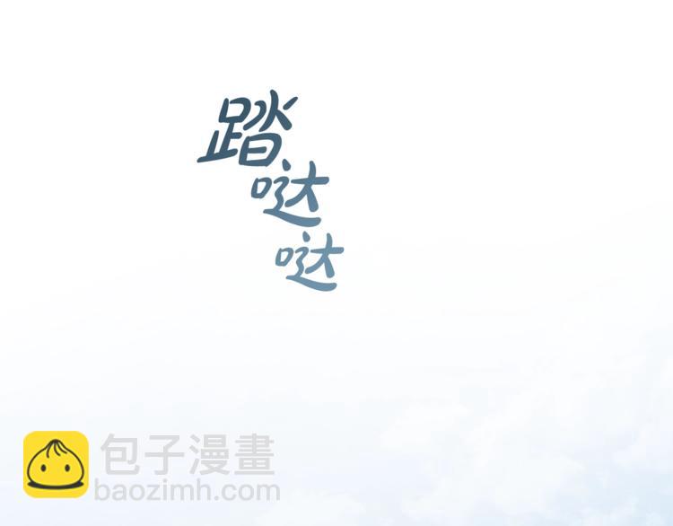 第40话 装发疯？！98