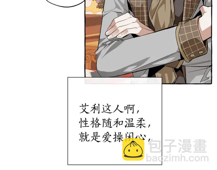 第41话 孩子要哄11
