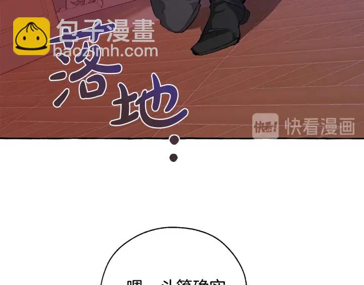 第41话 孩子要哄114