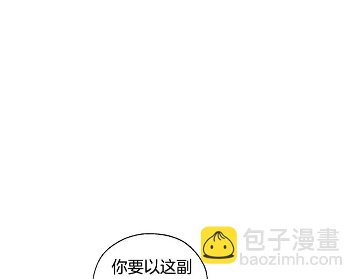 第41话 孩子要哄116