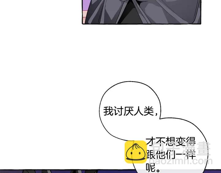 第41话 孩子要哄120