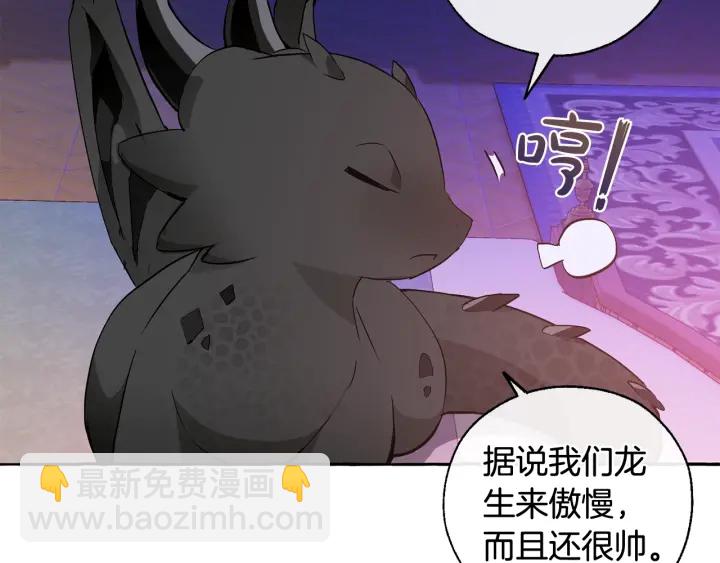 第41话 孩子要哄121