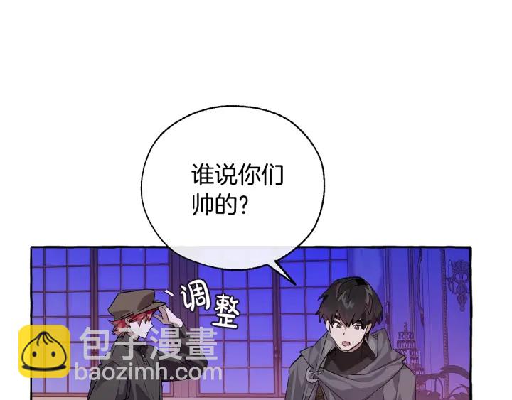 第41话 孩子要哄123