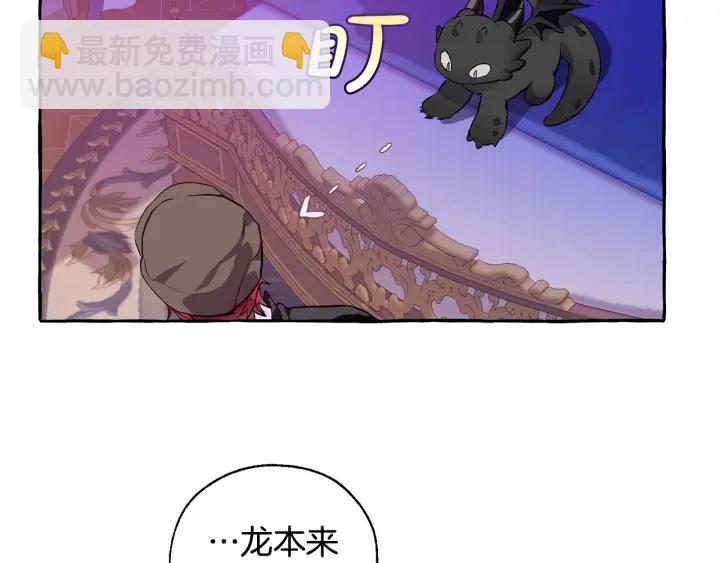 第41话 孩子要哄125