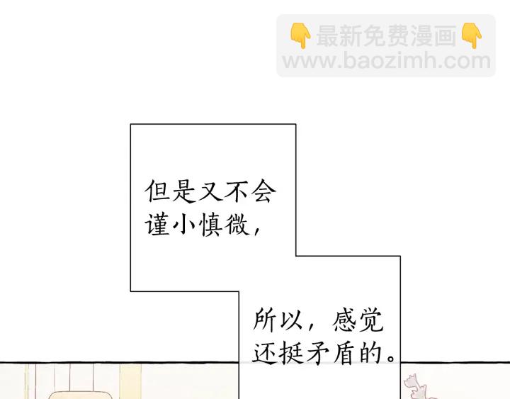 第41话 孩子要哄13