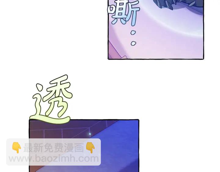 第41话 孩子要哄130