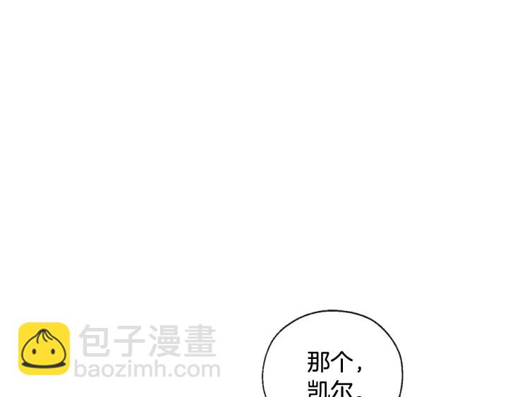 第41话 孩子要哄133