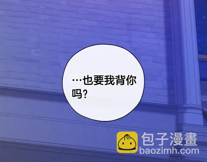 第41话 孩子要哄138