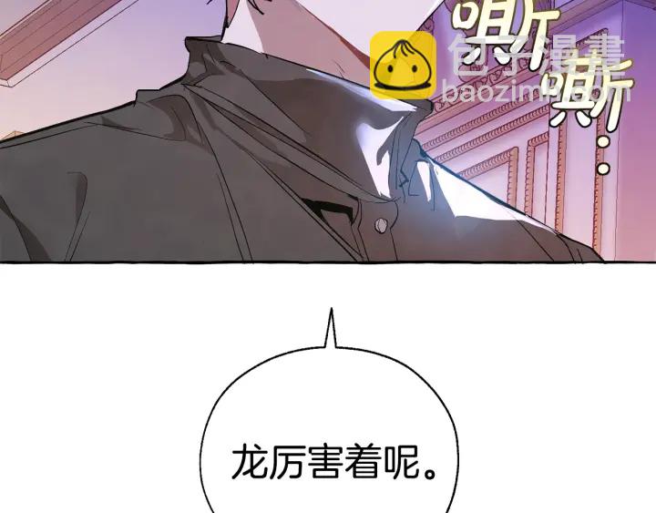 第41话 孩子要哄148