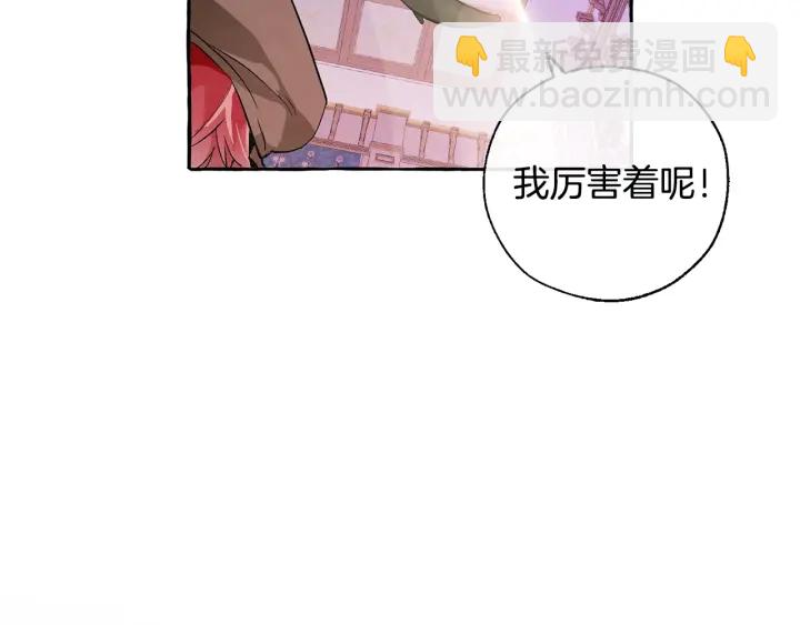 第41话 孩子要哄151