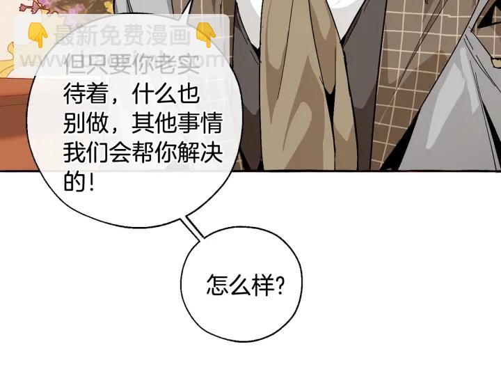 第41话 孩子要哄17