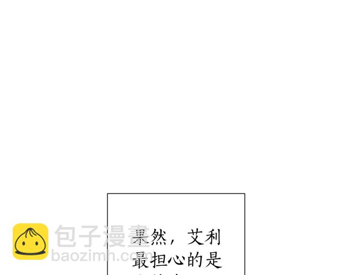 第41话 孩子要哄18