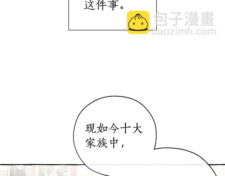 第41话 孩子要哄19