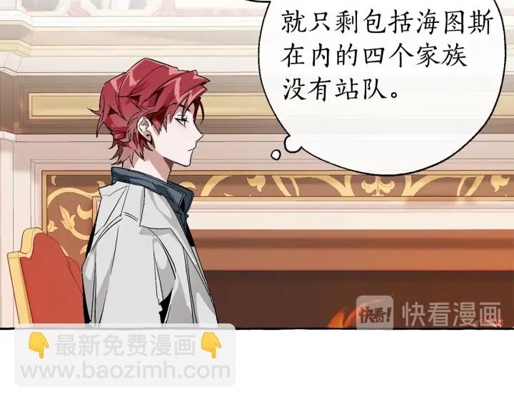 第41话 孩子要哄20