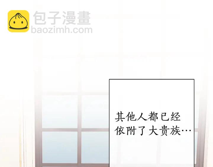 第41话 孩子要哄22
