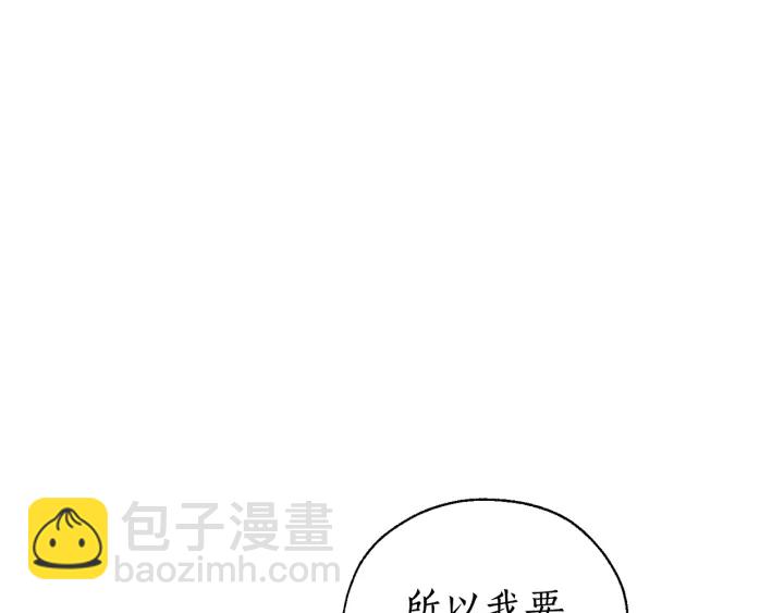 第41话 孩子要哄25