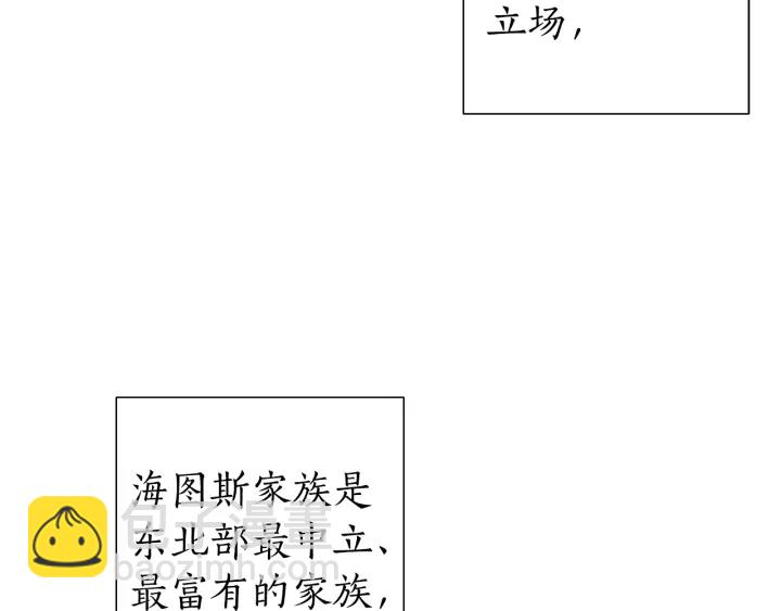 第41话 孩子要哄27