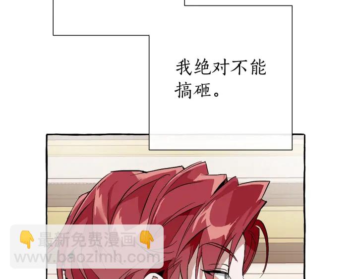 第41话 孩子要哄28